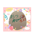 絵あいさつ（個別スタンプ：2）