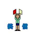 手旗信号(カッターくん) 基本編（個別スタンプ：24）