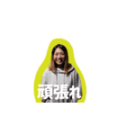 IKOハウスと愉快な仲間たち（個別スタンプ：11）
