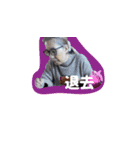 IKOハウスと愉快な仲間たち（個別スタンプ：16）