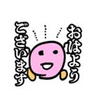 まなつむなどごちゃ混ぜ（個別スタンプ：4）