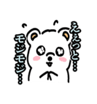 まなつむなどごちゃ混ぜ（個別スタンプ：7）