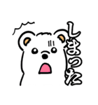 まなつむなどごちゃ混ぜ（個別スタンプ：8）