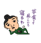 まちださん②（個別スタンプ：12）