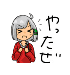 新・薬成達のスタンプ（個別スタンプ：1）