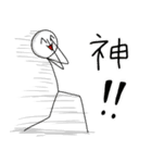 新・薬成達のスタンプ（個別スタンプ：5）