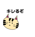 ねこっちスタンプ第二弾（個別スタンプ：5）