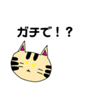 ねこっちスタンプ第二弾（個別スタンプ：8）