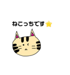 ねこっちスタンプ第二弾（個別スタンプ：10）