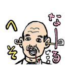 おえらいさんのスタンプ2（個別スタンプ：22）