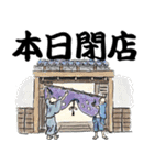 江戸庶民スタンプ（個別スタンプ：18）