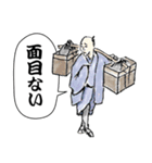 江戸庶民スタンプ（個別スタンプ：21）