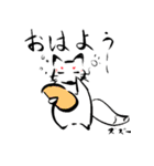 墨絵の白狐（個別スタンプ：1）
