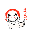 墨絵の白狐（個別スタンプ：15）