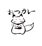 墨絵の白狐（個別スタンプ：22）