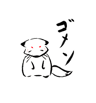 墨絵の白狐（個別スタンプ：24）
