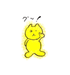 ゆるっとニャーちゃんスタンプ（個別スタンプ：1）