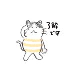 ゆるっとニャーちゃんスタンプ（個別スタンプ：2）
