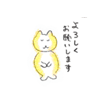 ゆるっとニャーちゃんスタンプ（個別スタンプ：4）