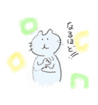 ゆるっとニャーちゃんスタンプ（個別スタンプ：7）