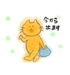 ゆるっとニャーちゃんスタンプ（個別スタンプ：9）
