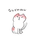 ゆるっとニャーちゃんスタンプ（個別スタンプ：12）