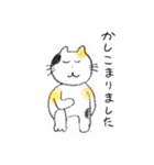 ゆるっとニャーちゃんスタンプ（個別スタンプ：14）