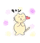 ゆるっとニャーちゃんスタンプ（個別スタンプ：15）