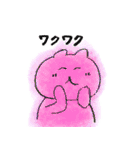 ゆるっとニャーちゃんスタンプ（個別スタンプ：26）