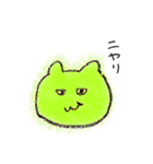 ゆるっとニャーちゃんスタンプ（個別スタンプ：33）