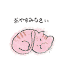 ゆるっとニャーちゃんスタンプ（個別スタンプ：37）