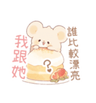 ケーキが大好きなくま - 中国語（個別スタンプ：19）