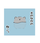 けだまねこ。（個別スタンプ：37）