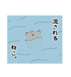 けだまねこ。（個別スタンプ：38）