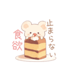 ケーキが大好きなくま - 日本語（個別スタンプ：9）