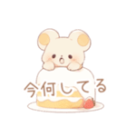 ケーキが大好きなくま - 日本語（個別スタンプ：16）