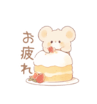 ケーキが大好きなくま - 日本語（個別スタンプ：18）