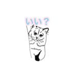らくがき猫のむむ（個別スタンプ：2）