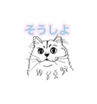 らくがき猫のむむ（個別スタンプ：4）