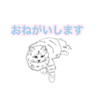 らくがき猫のむむ（個別スタンプ：14）