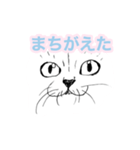 らくがき猫のむむ（個別スタンプ：25）