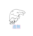 らくがき猫のむむ（個別スタンプ：28）