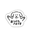 保犬のおしごとver2（個別スタンプ：1）