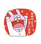 ピョンちゃん (敬語)（個別スタンプ：5）