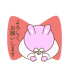 ピョンちゃん (敬語)（個別スタンプ：6）