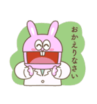 ピョンちゃん (敬語)（個別スタンプ：10）