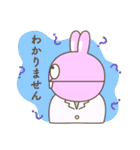 ピョンちゃん (敬語)（個別スタンプ：14）