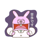 ピョンちゃん (敬語)（個別スタンプ：23）