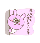 ピョンちゃん (敬語)（個別スタンプ：29）