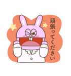 ピョンちゃん (敬語)（個別スタンプ：30）